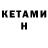 МЕФ кристаллы Myself for