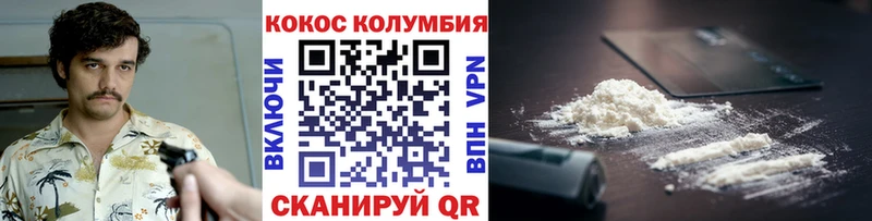COCAIN Перу цена наркотик Дигора