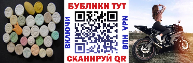 Экстази louis Vuitton  Дигора 
