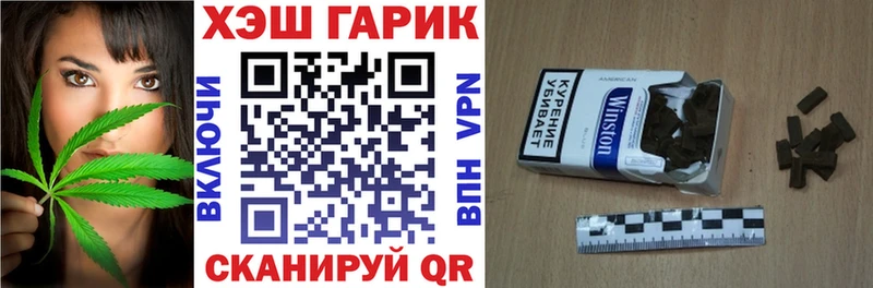 магазин продажи   Дигора  Гашиш гарик 
