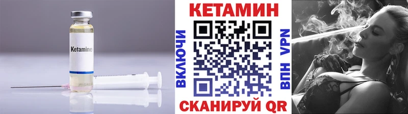 ссылка на мегу Дигора КЕТАМИН ketamine купить