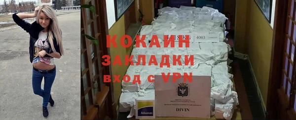 мефедрон мука Верея