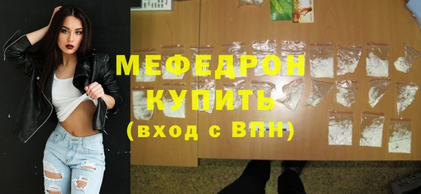 мефедрон мука Верея