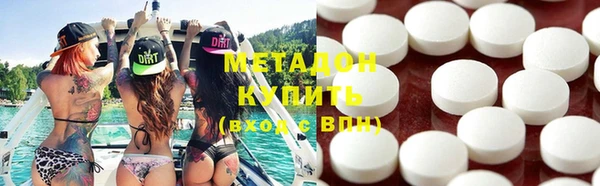мефедрон мука Верея