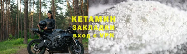 мескалин Вязники