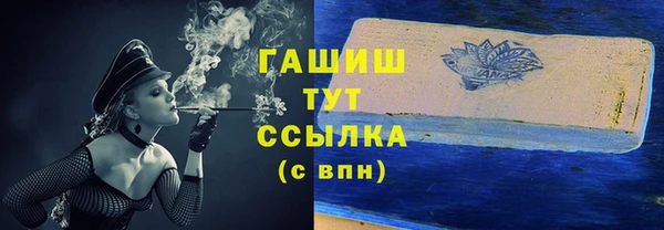 экстази Вяземский