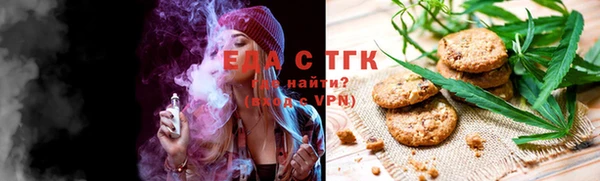 дмт Верхний Тагил