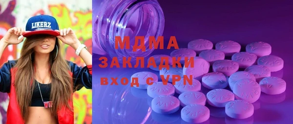 мефедрон мука Верея