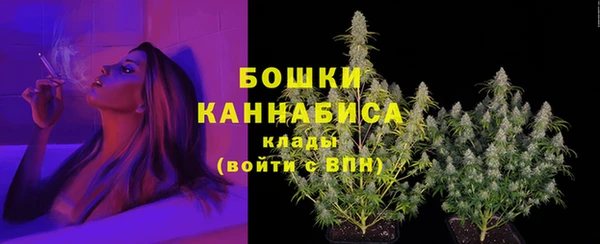 мефедрон мука Верея