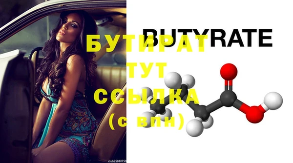 экстази Вяземский