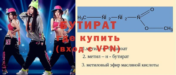 мефедрон мука Верея