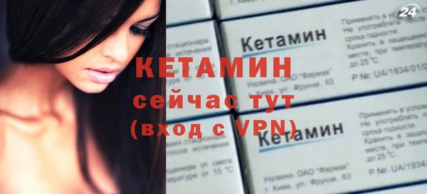 герыч Вязьма