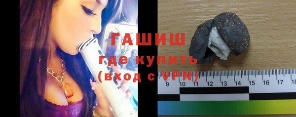 мефедрон мука Верея