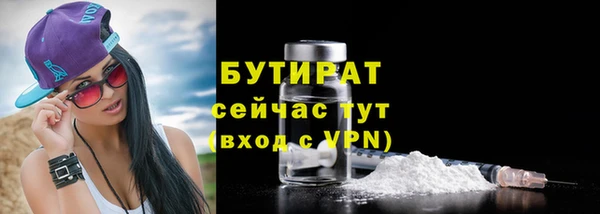 мескалин Вязники