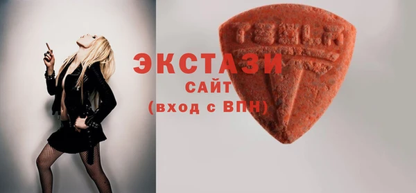 дмт Верхний Тагил