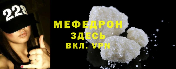 мескалин Вязники