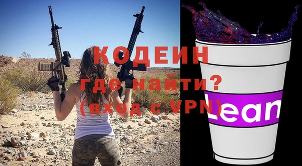 экстази Вяземский