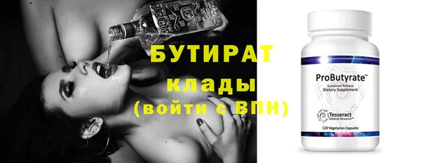дмт Верхний Тагил