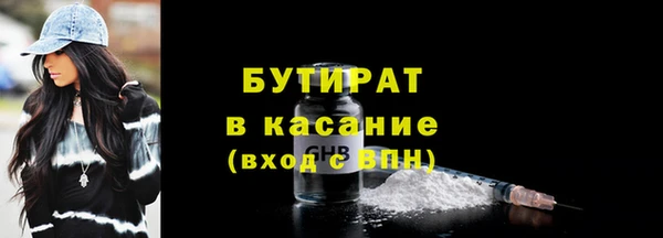 герыч Вязьма