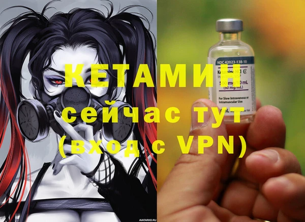 экстази Вяземский