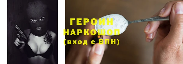 мефедрон мука Верея
