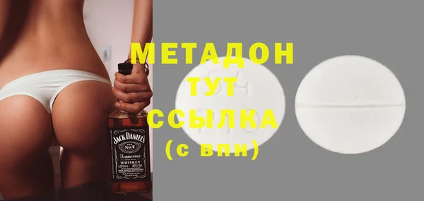 мескалин Вязники