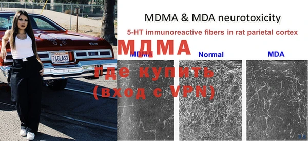 мефедрон мука Верея