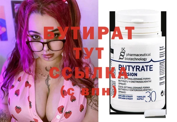 дмт Верхний Тагил