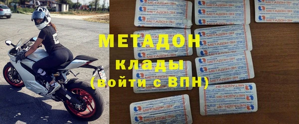 мефедрон мука Верея