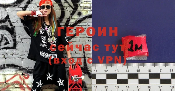 экстази Вяземский