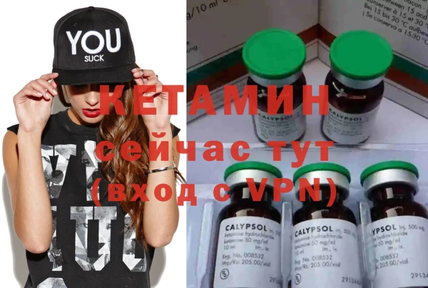 дмт Верхний Тагил