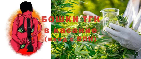 мескалин Вязники