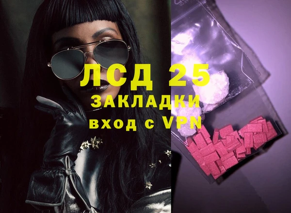 дмт Верхний Тагил