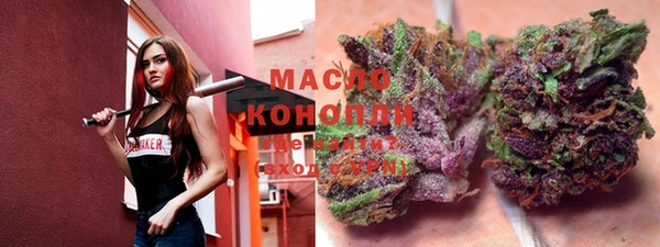 дмт Верхний Тагил