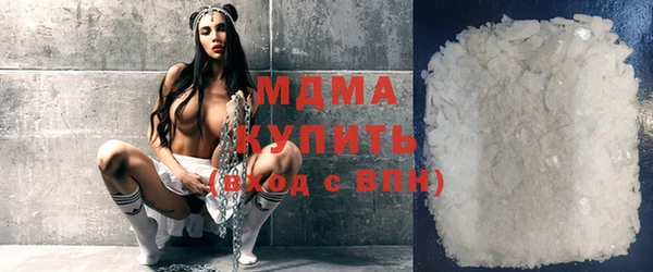 герыч Вязьма
