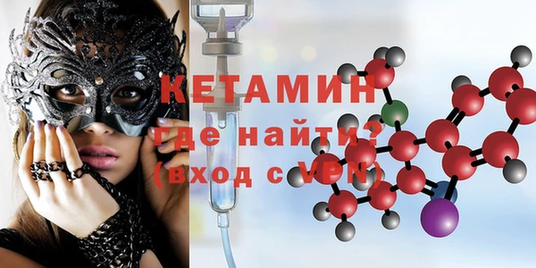 экстази Вяземский