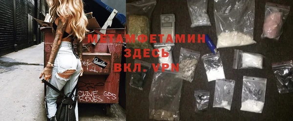 дмт Верхний Тагил