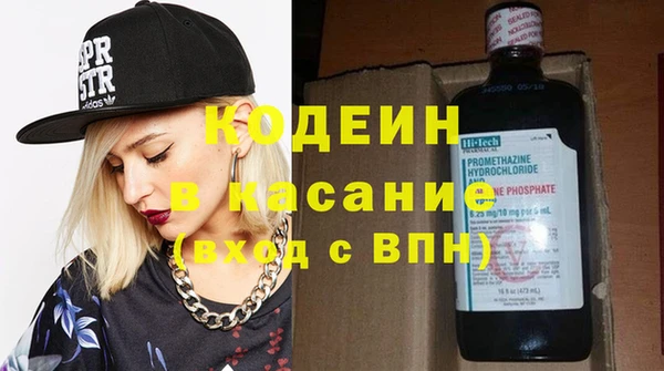 дмт Верхний Тагил