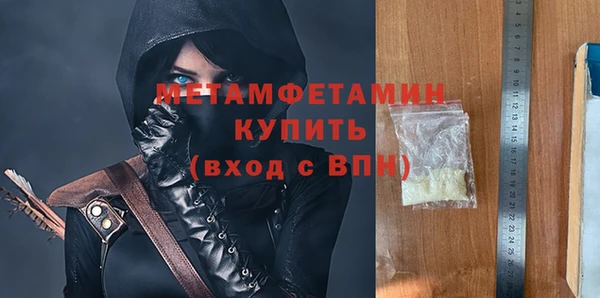 герыч Вязьма