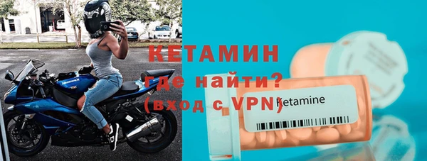 дмт Верхний Тагил