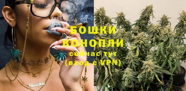 мефедрон мука Верея