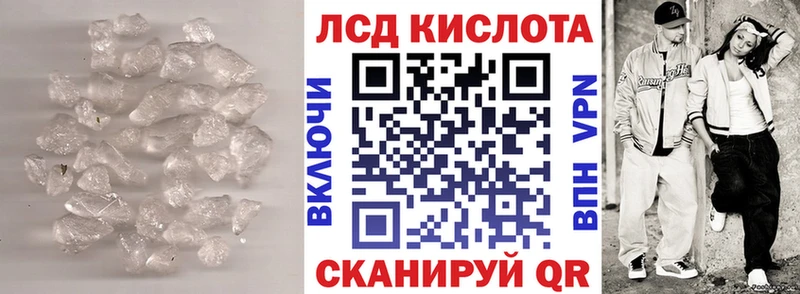 Лсд 25 экстази ecstasy Дигора