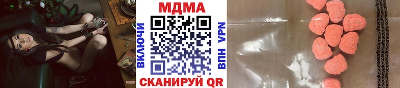 МДМА VHQ  Дигора 