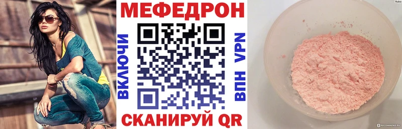 МЕФ мука  Дигора 