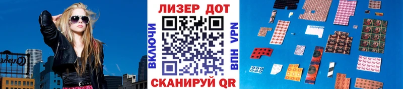 Наркотические марки 1,5мг  где найти наркотики  kraken зеркало  Дигора 